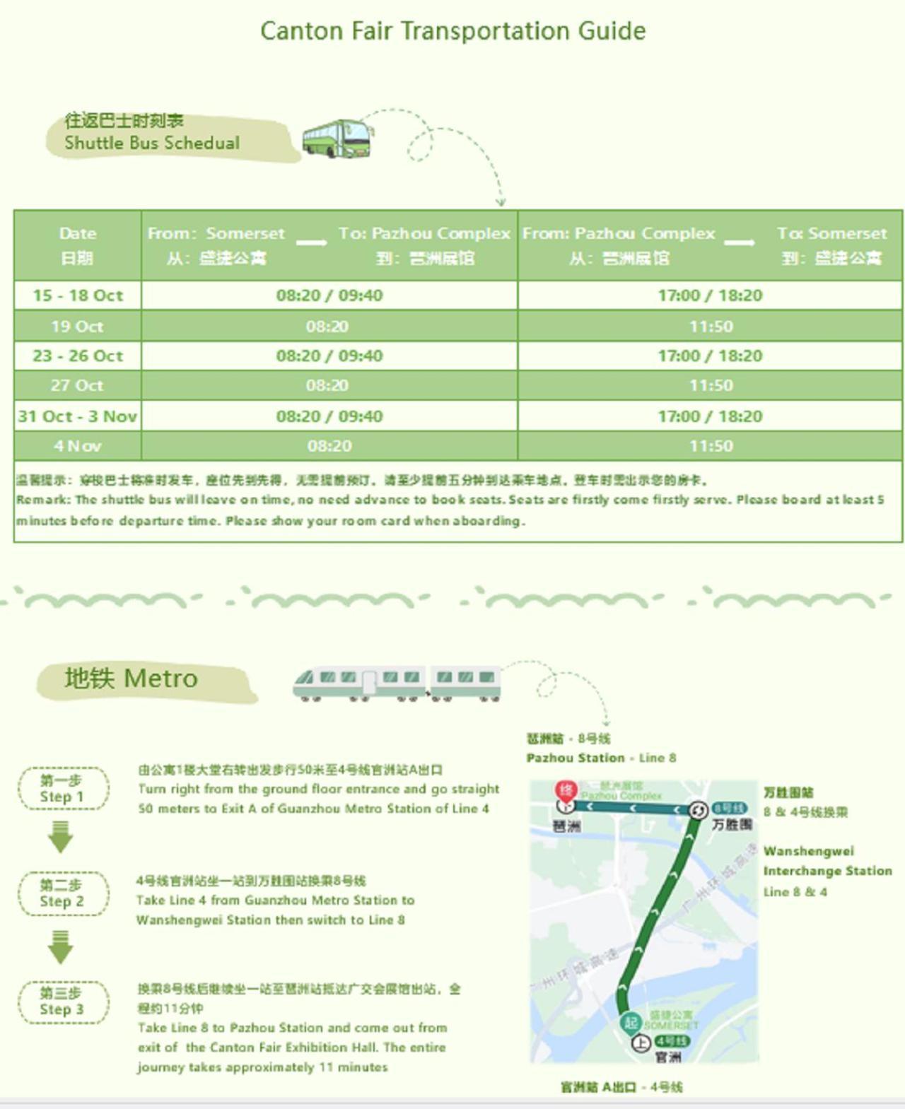 Somerset Bio-Island Guangzhou Exteriör bild